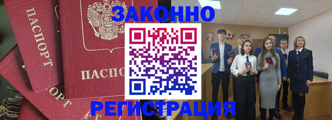 найти адрес прописки в Острове